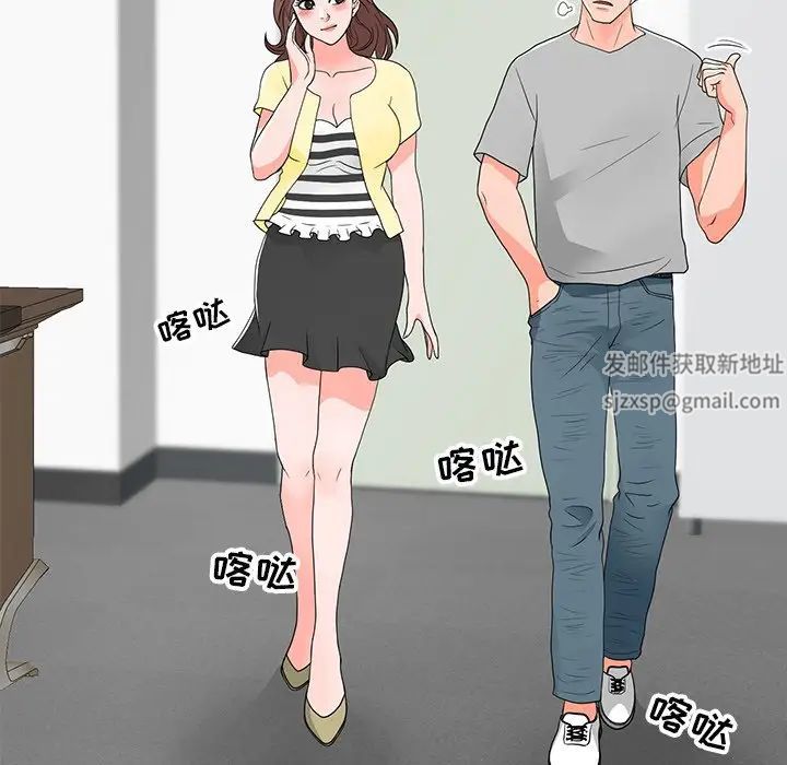兒子的樂園第13話