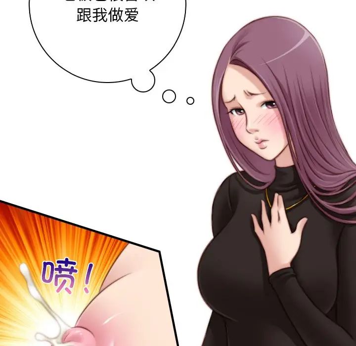 秘密工坊第14话