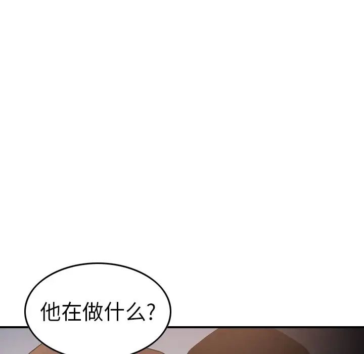 經紀人第64话