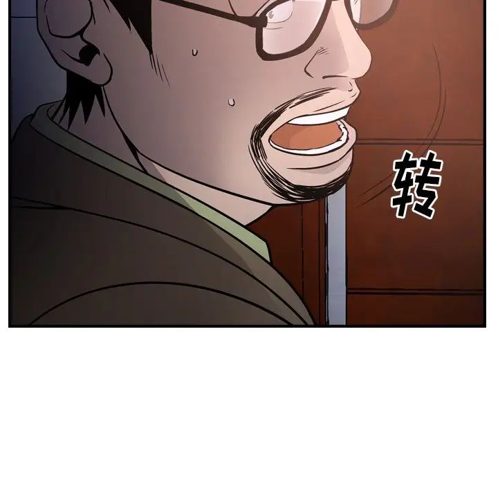 经纪人第64话