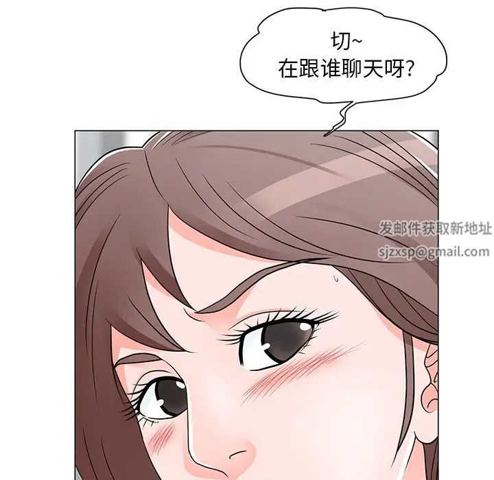 儿子的乐园第13话