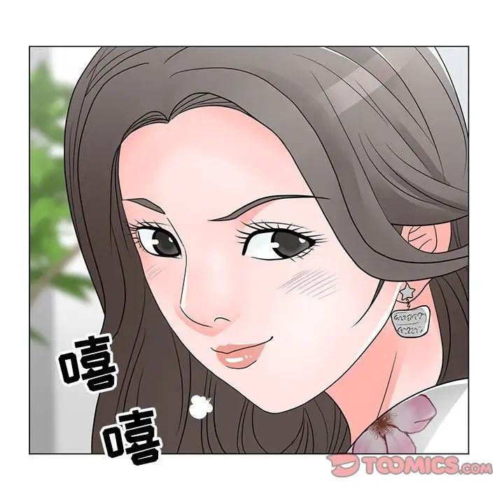 儿子的乐园第13话