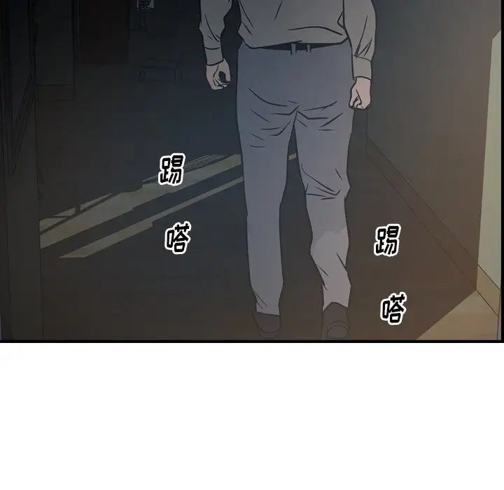 经纪人第64话