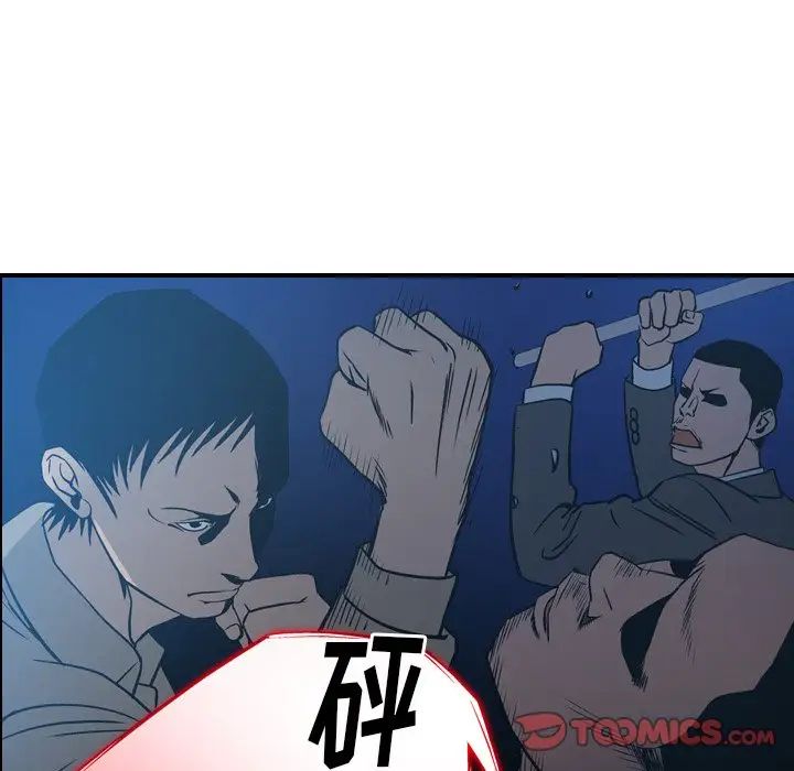 經紀人第64话
