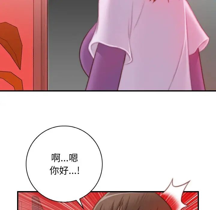 秘密工坊第15話