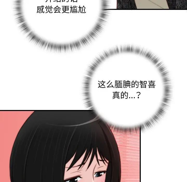 秘密工坊第15話