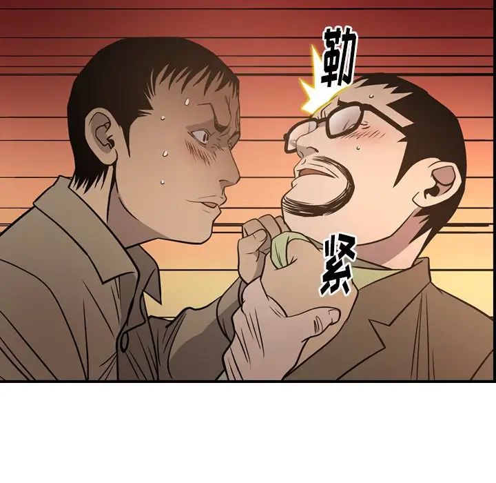 经纪人第64话