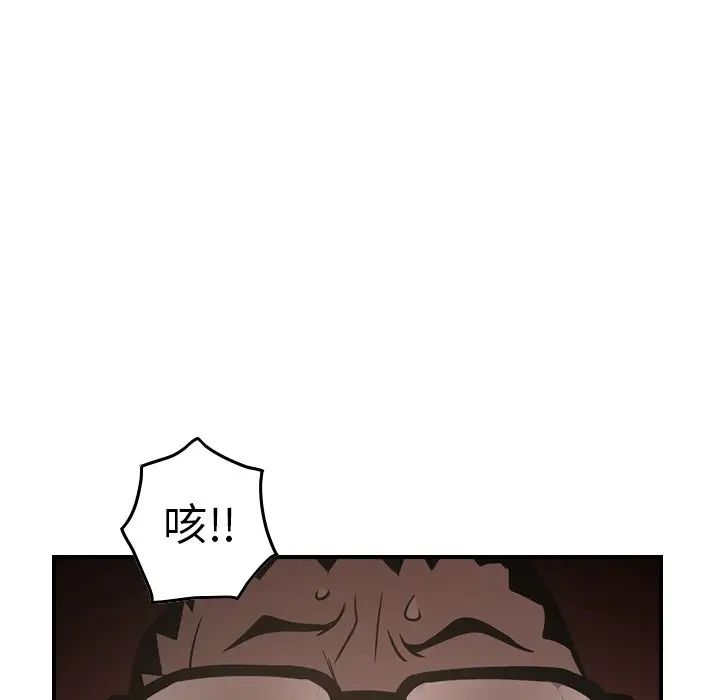 经纪人第64话