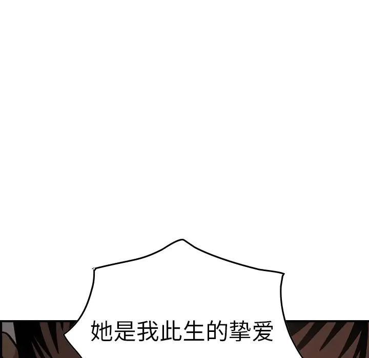 经纪人第64话
