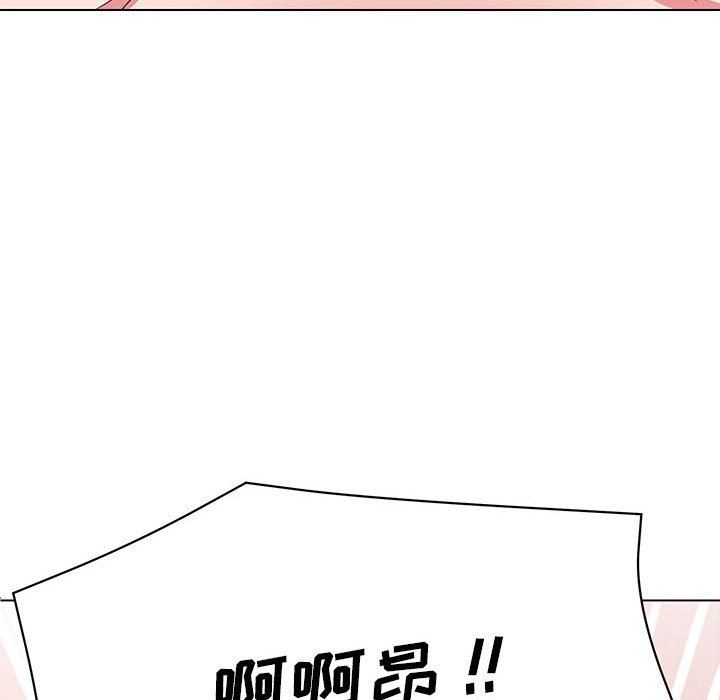 大学生活就从社团开始第18话