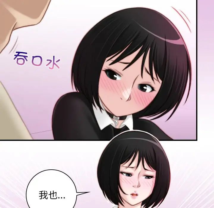 秘密工坊第16話