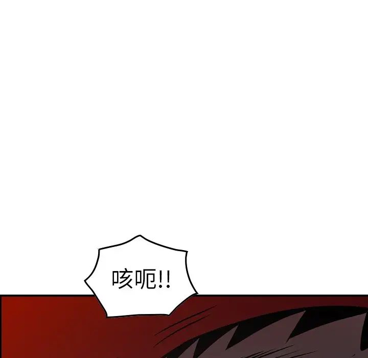 经纪人第64话