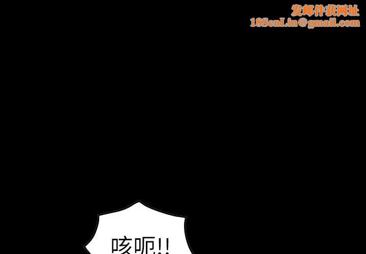 经纪人第65话