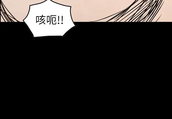 经纪人第65话