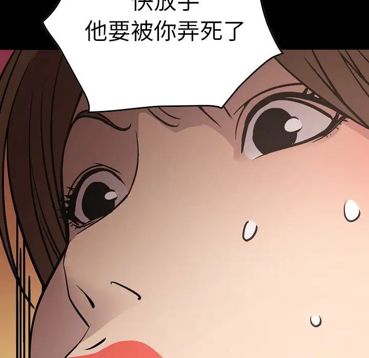 经纪人第65话