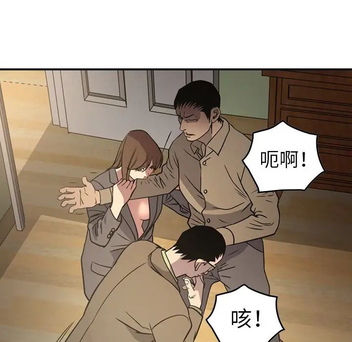 经纪人第65话