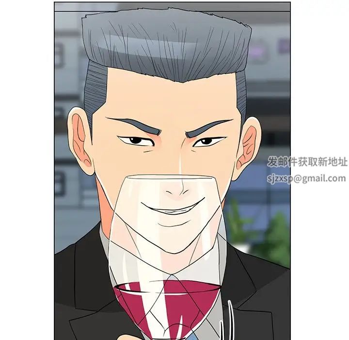 儿子的乐园第14话