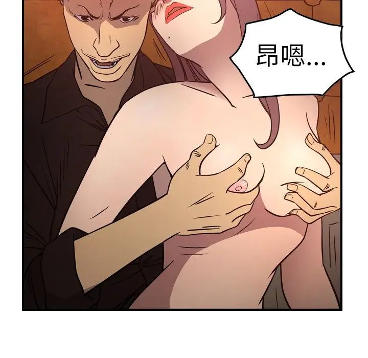 经纪人第65话