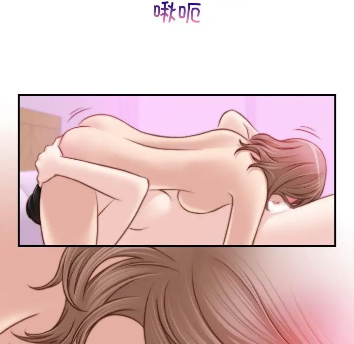 秘密工坊第16话