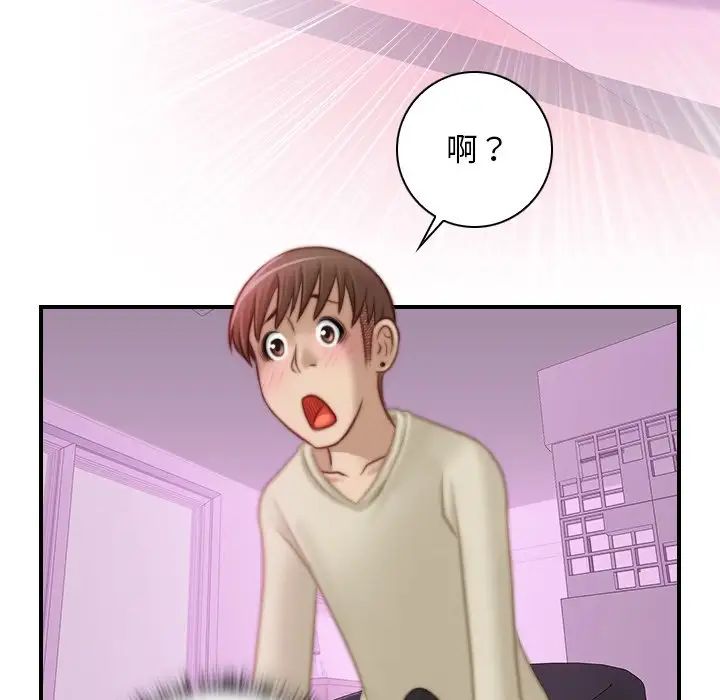秘密工坊第16話