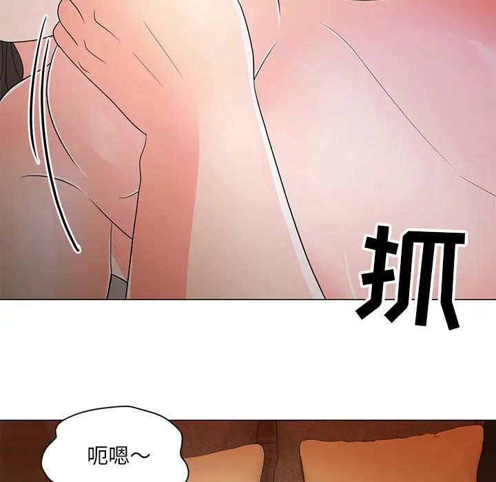 儿子的乐园第15话