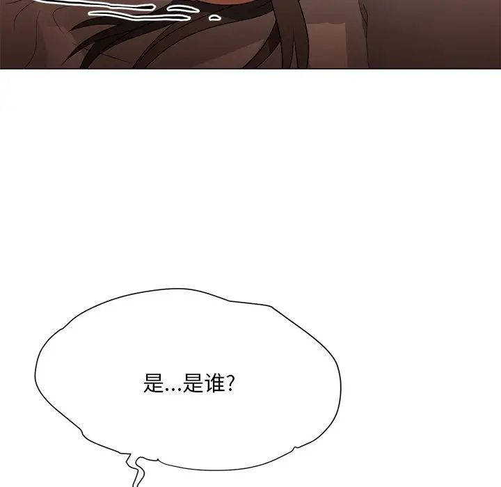 儿子的乐园第15话