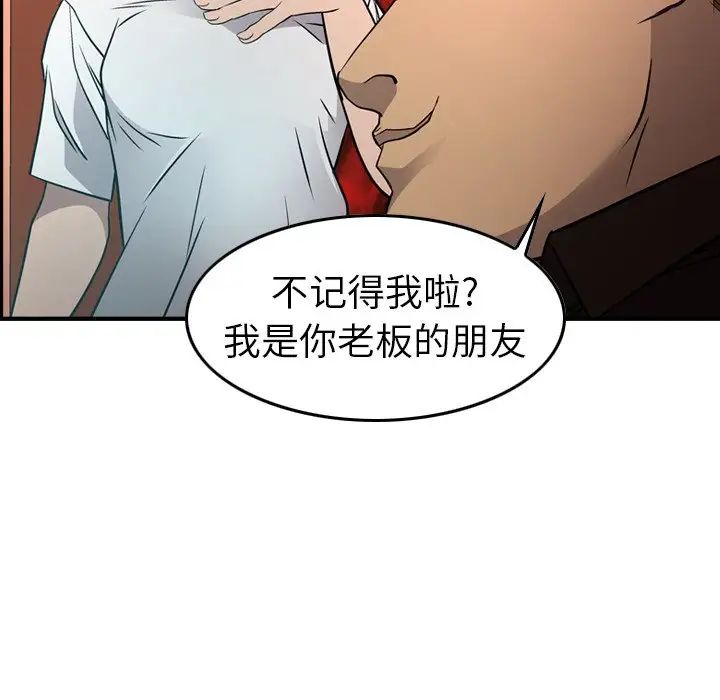 經紀人第65话