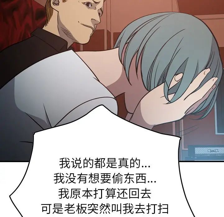 经纪人第65话