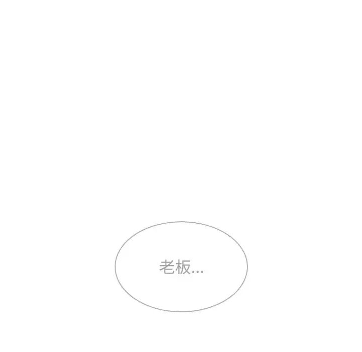 秘密工坊第17話