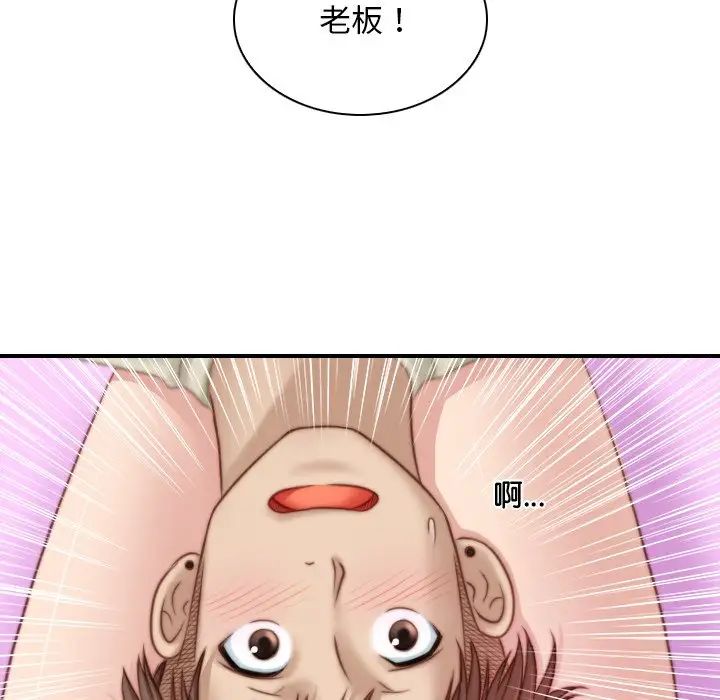 秘密工坊第17话