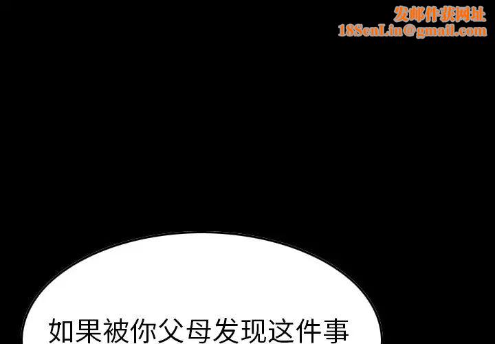 经纪人第66话