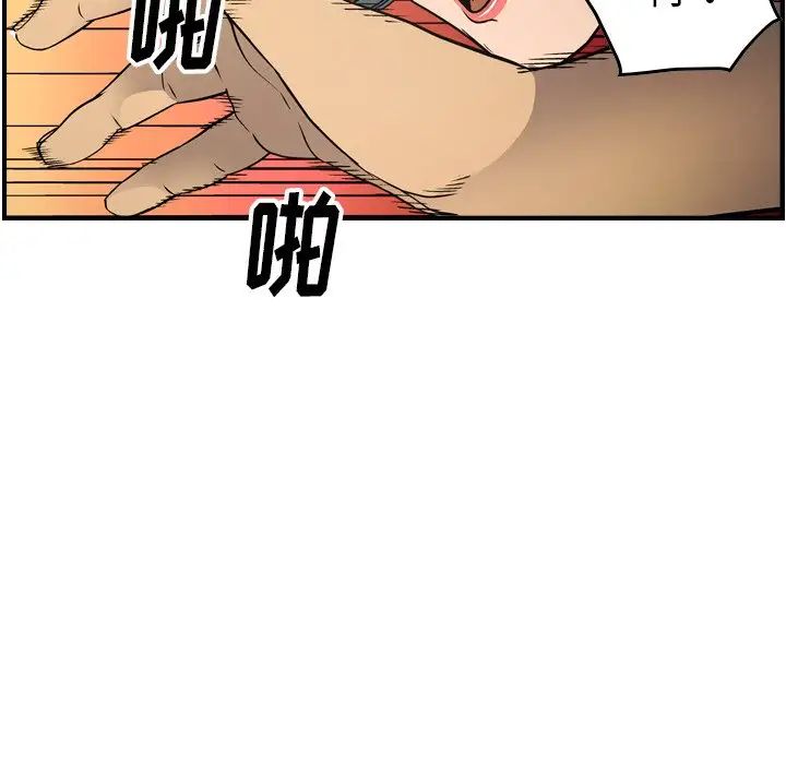经纪人第66话