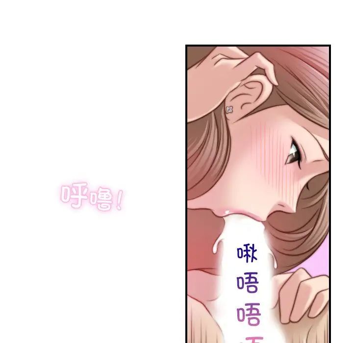 秘密工坊第17话