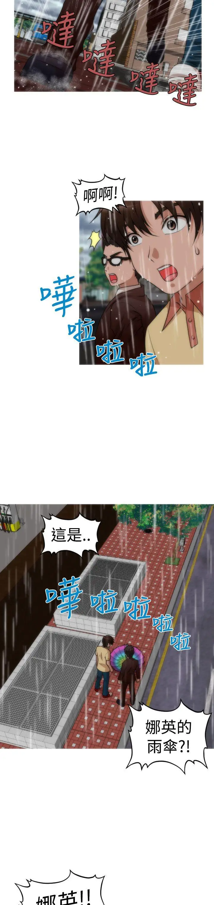 奇怪的超商第40话