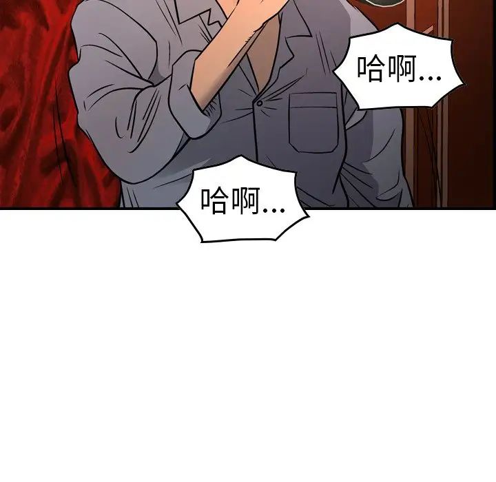 经纪人第66话