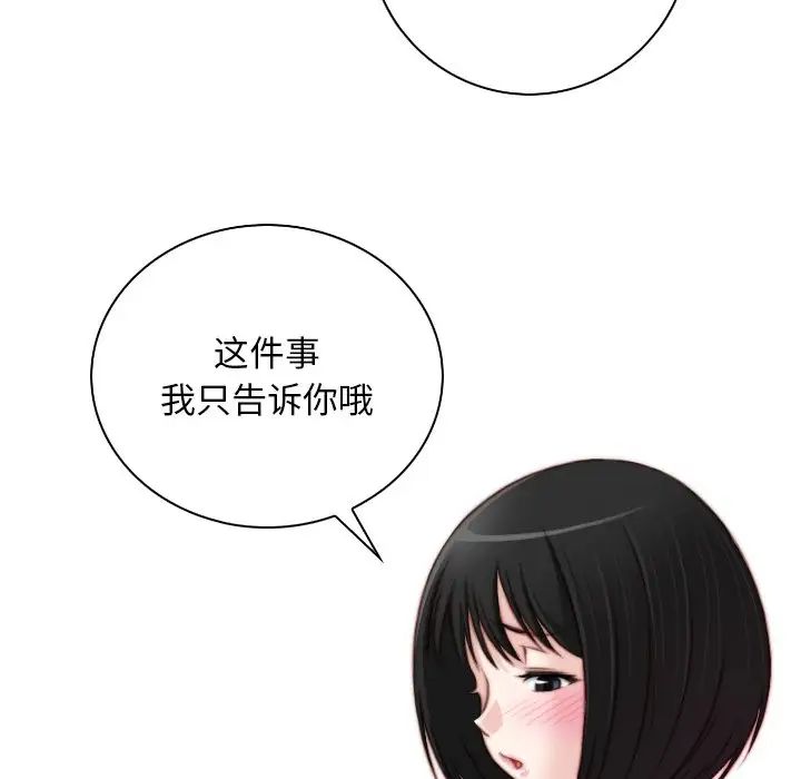 秘密工坊第18话