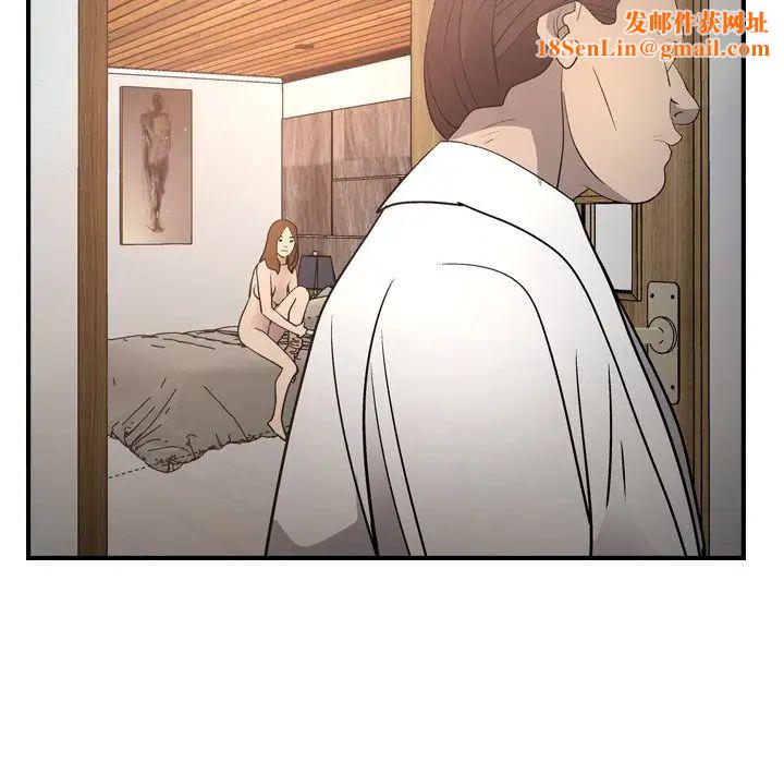 经纪人第66话