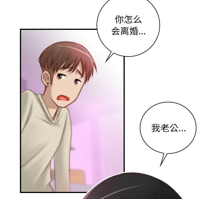 秘密工坊第18話