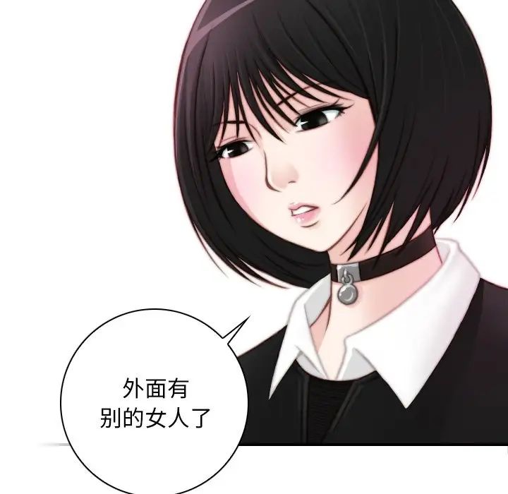 秘密工坊第18话