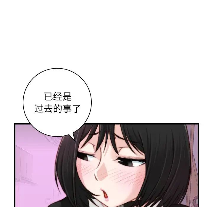 秘密工坊第18话
