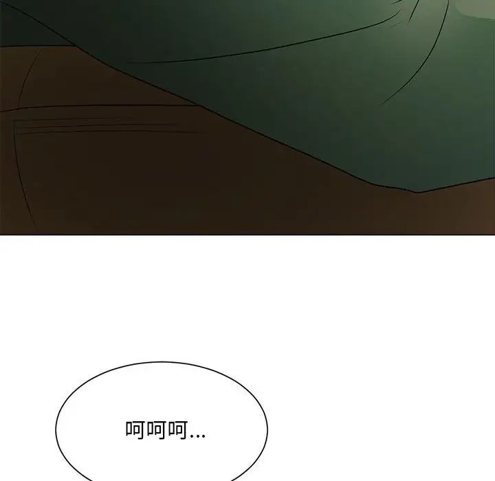儿子的乐园第16话