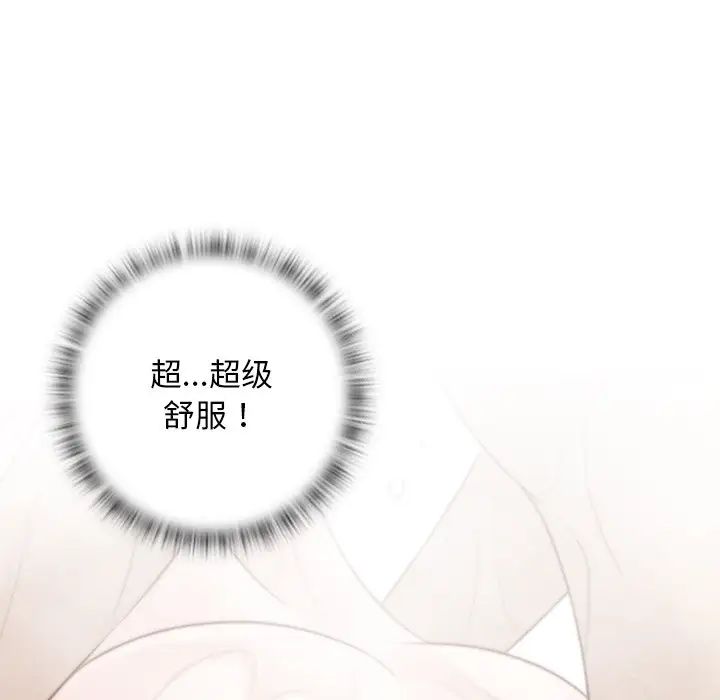秘密工坊第18话