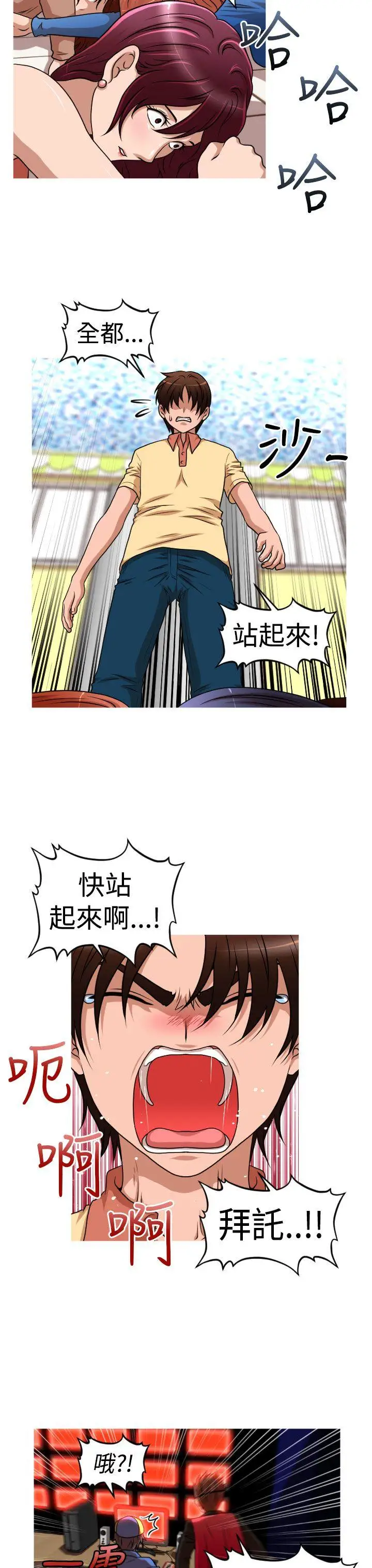 奇怪的超商第42话