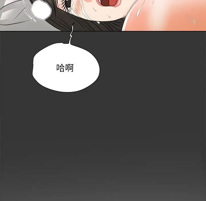 儿子的乐园第16话