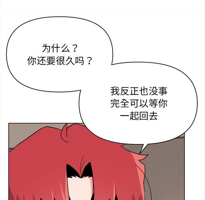 大学生活就从社团开始第19话