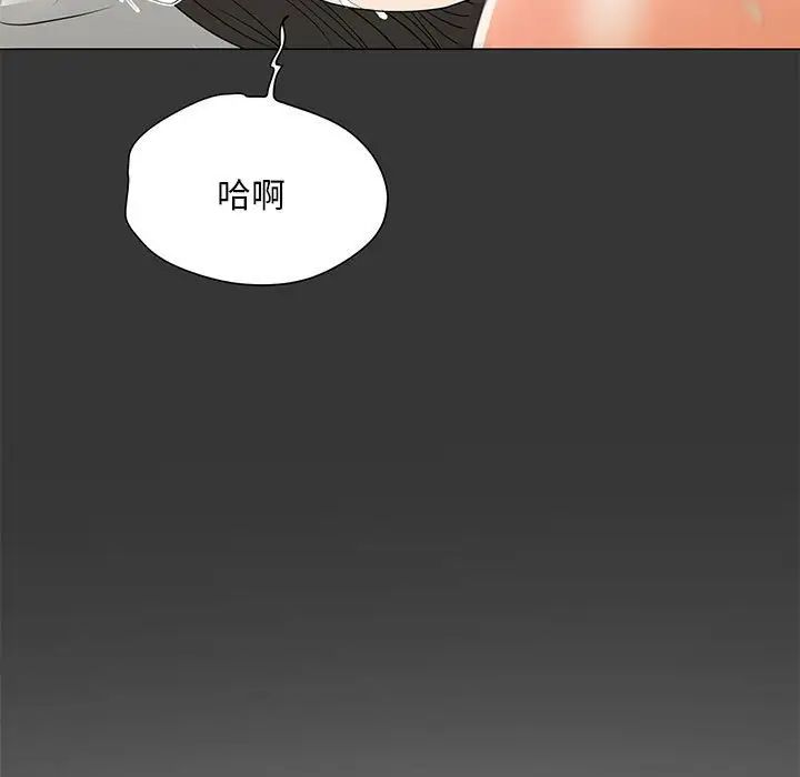 儿子的乐园第17话