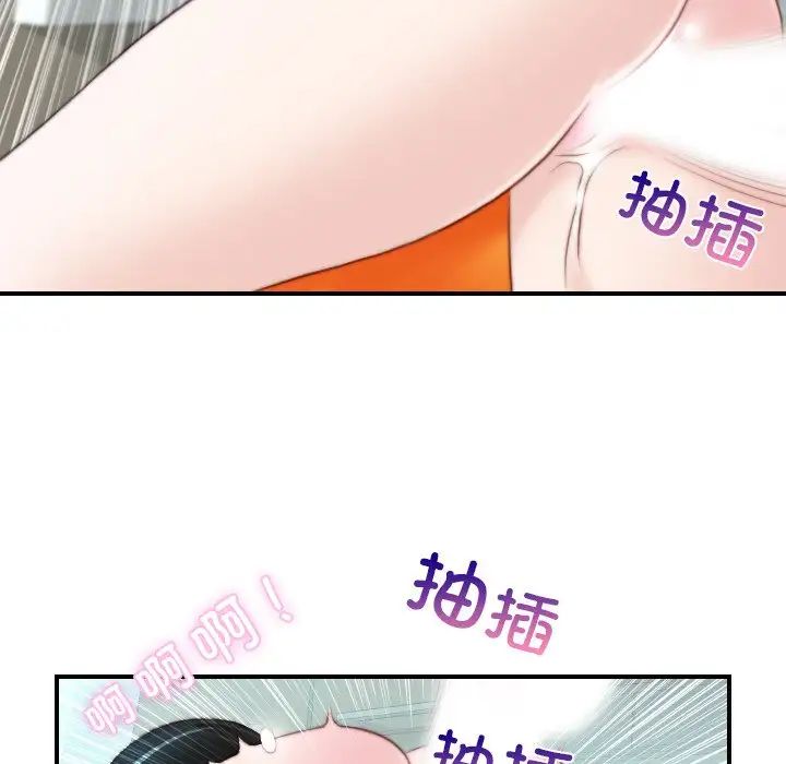 秘密工坊第19话