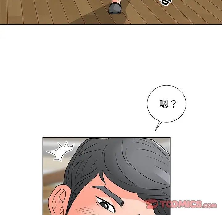 儿子的乐园第17话
