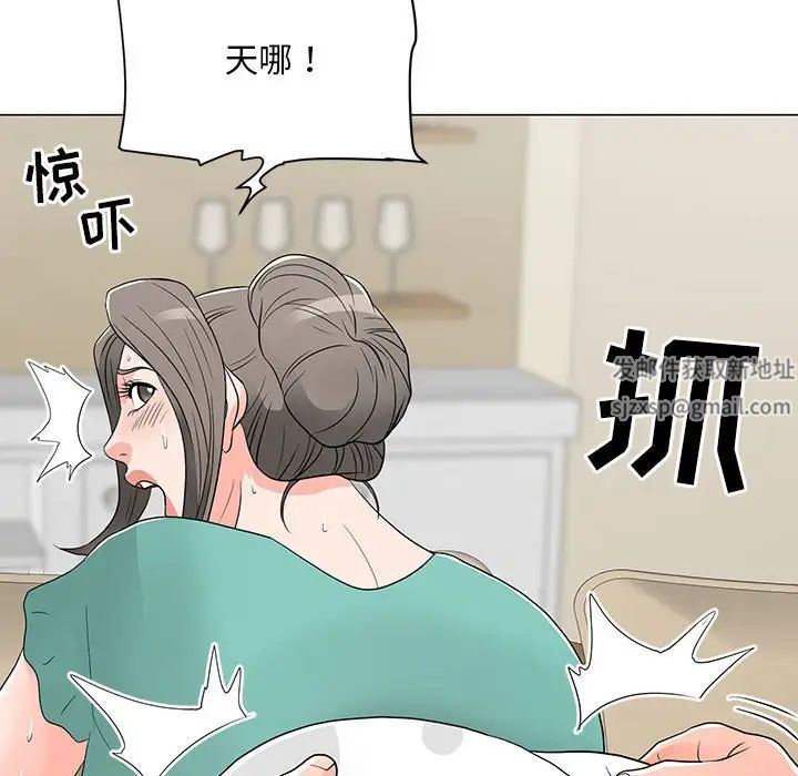 儿子的乐园第17话