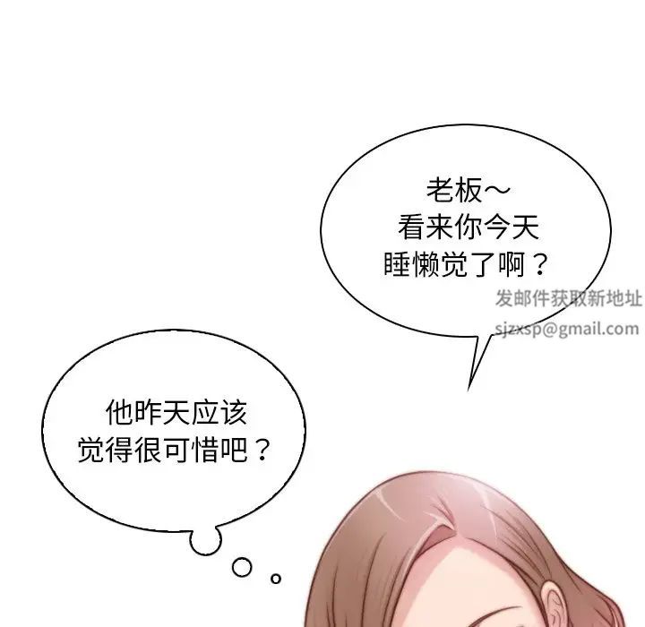 秘密工坊第19话